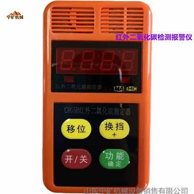 二氧化碳报警仪相关产品推荐